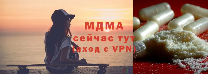 MDMA crystal  как найти   Губкин 